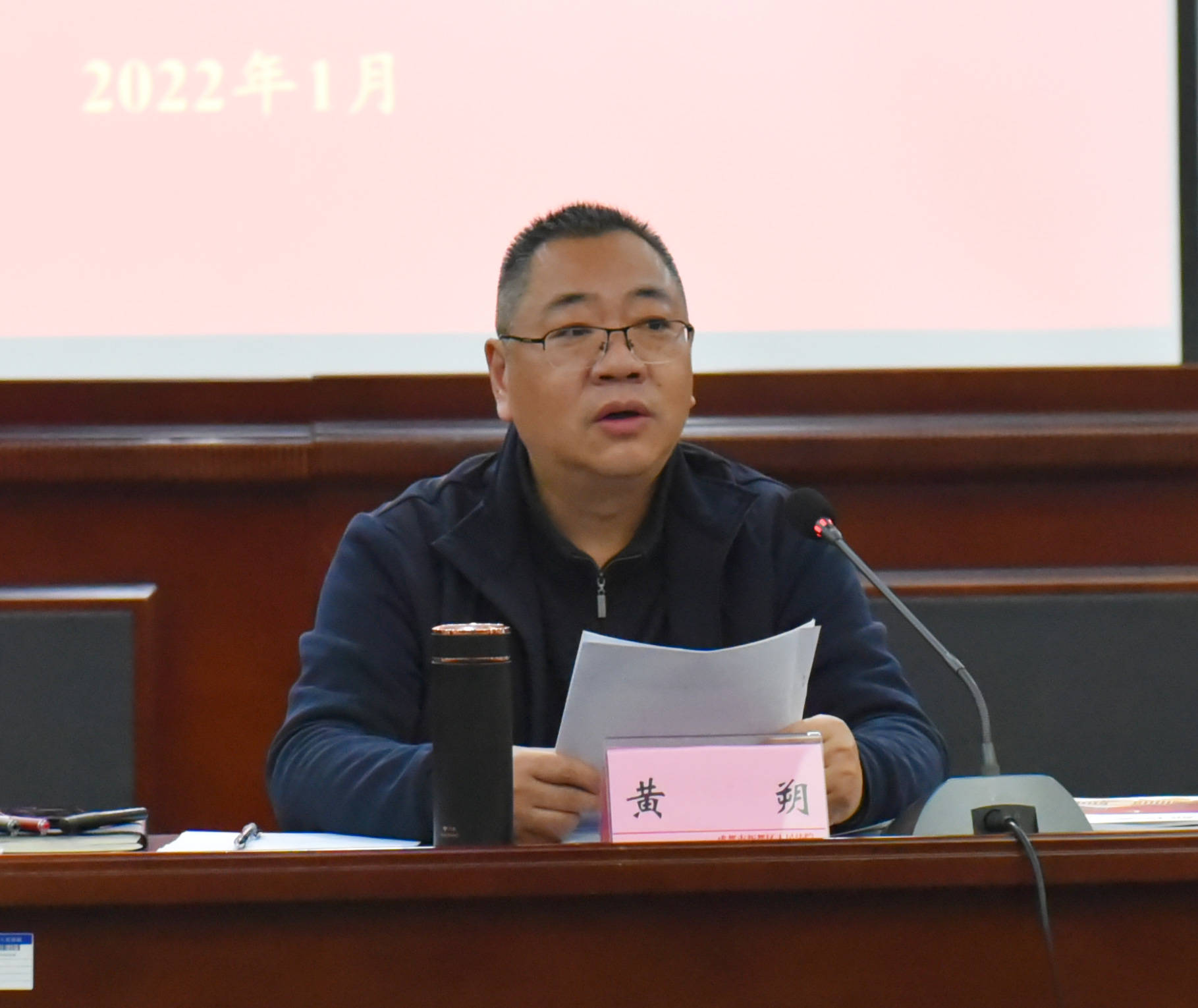 新都区委政法委员会全体会议在新都法院召开