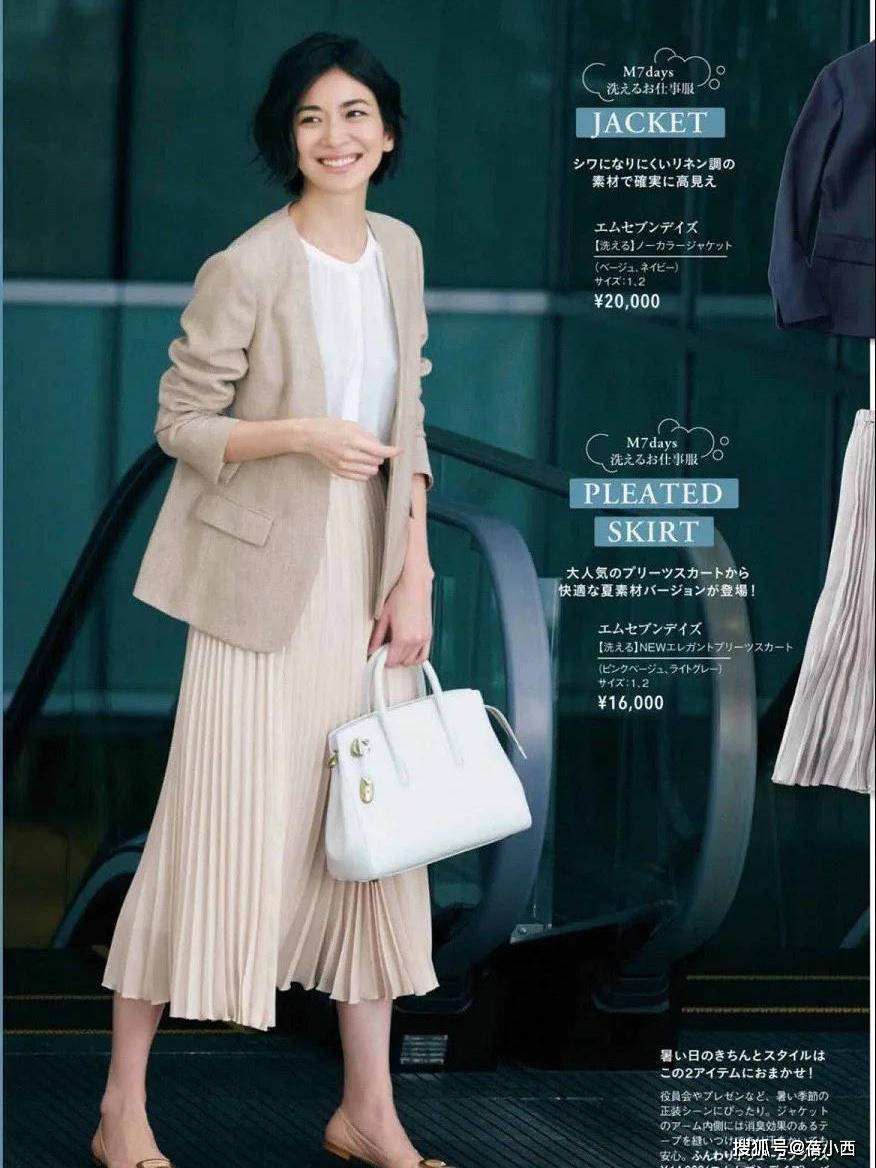 学日 “西装”才是全球通用的单品，学日系博主这样穿，体面优雅又大气