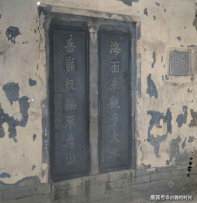 民国老照片：河南辉县苏门山百泉名胜古迹的风貌