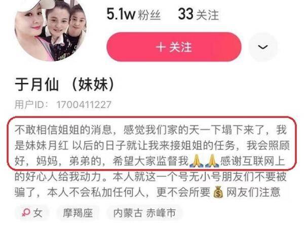 《鄉愛14》於月仙鏡頭曝光，與葛珊珊姐妹同框跳舞，畫面讓人感慨 娛樂 第6張