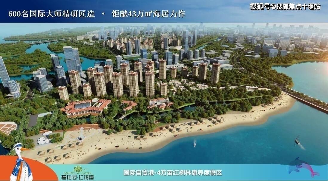 广西钦州钦州碧桂园红树湾钦州茅尾海碧桂园红树湾是精装交付吗