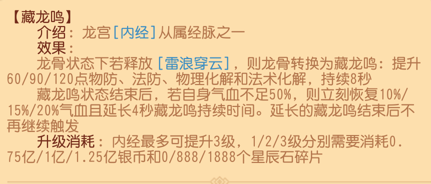曲谱中调的功效与作用_马齿苋图片功效与作用(3)