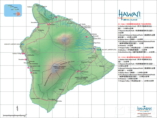 入海|世界上唯一可以开车进入的火山公园，看火山喷发、熔岩入海