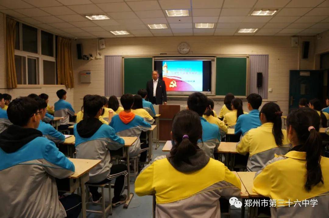 郑州市第三十六中学2021年招生简章