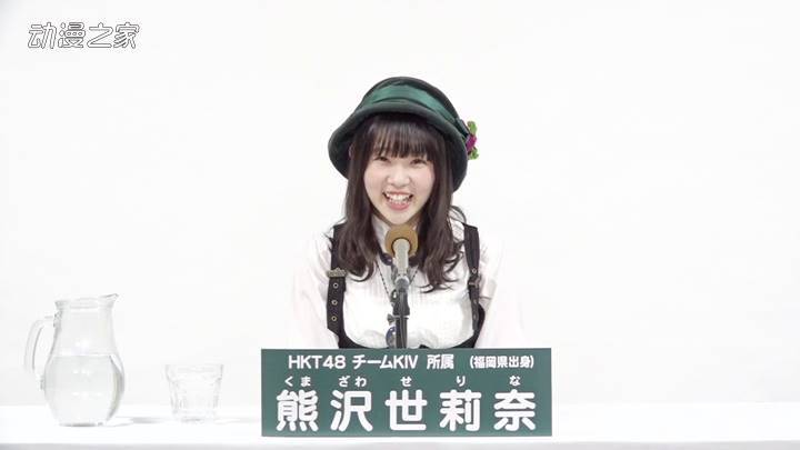 HKT48的成员熊泽世莉奈称将要作为声优继续活动