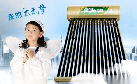 2022江南体育十大太阳能热水器品牌TOP排行榜高效、耐用、划算！(图10)