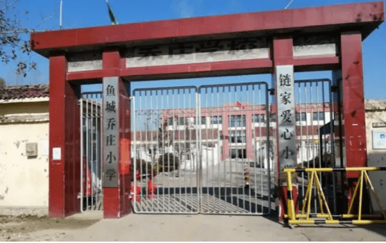 6年前,2015年10月22日,链家的第五所爱心小学落地山东省鱼台县鱼城镇.