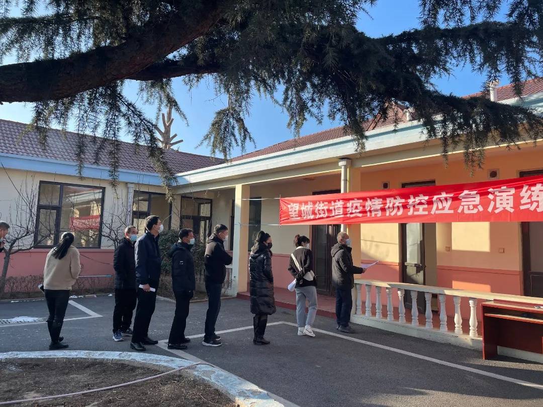 以演促练以练备战莱西市望城街道开展疫情防控应急演练培训会
