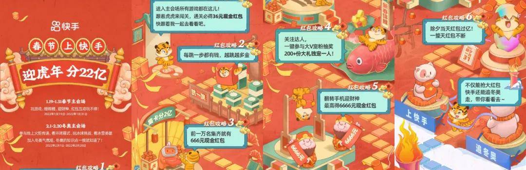 一年一度“红包大战”开打