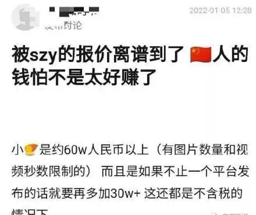 亚鹏哥突然“缅怀”起他的夫人了-刘晓庆入狱