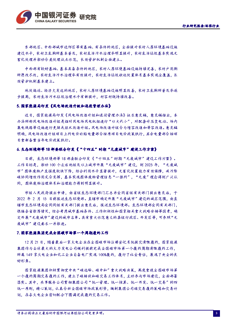 3b3c98831f944b1d8b421afdbad280be.png