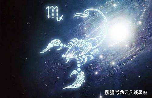 天蝎星座的性格是什么 6dd342a29e984e9b998900aebda25044.jpeg