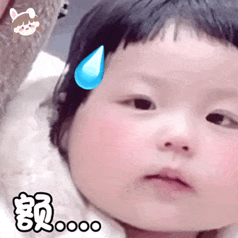 别跟我硬碰硬表情包 72239bef0f5442ea962c4d037b6cc1d0.gif