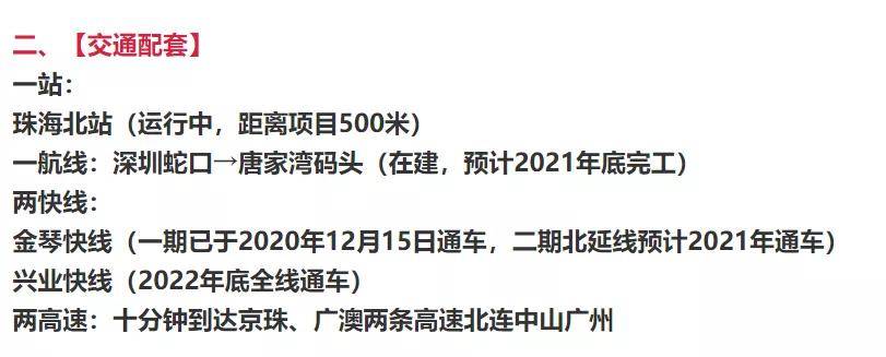 �麣��ʢ�Ƽҹ��ݡ��麣�������¹�����ҳ����¥���绰 ...