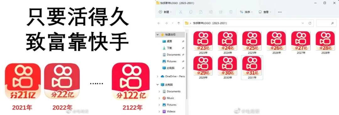 一年一度“红包大战”开打