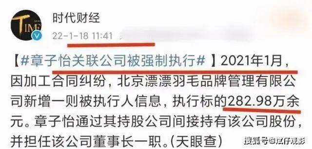 成语义什么妇_语义重复用什么符号(2)