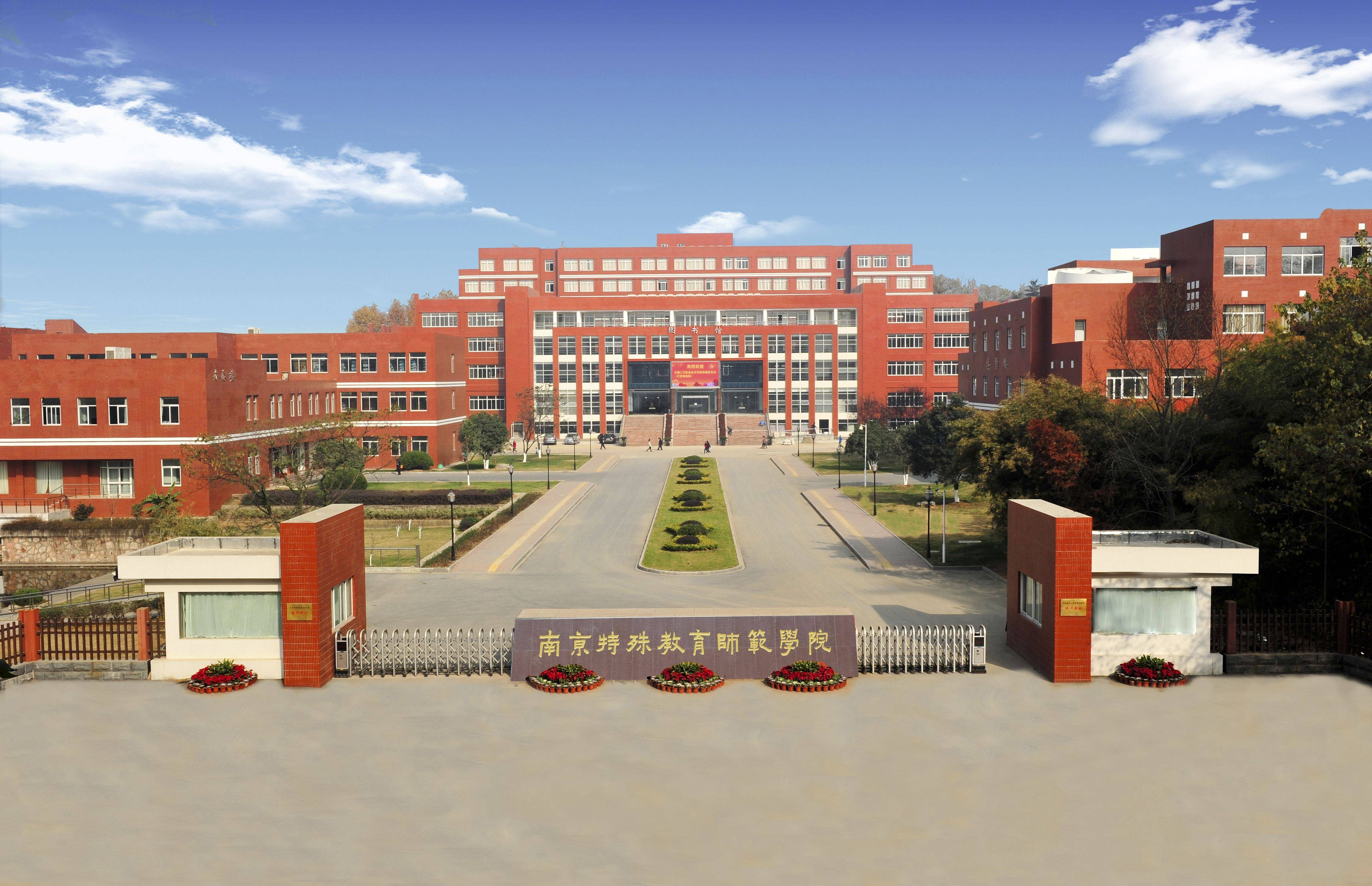 上海纺织工学院分院(1980年更名为华东纺织工学院分院)为基础合并组建