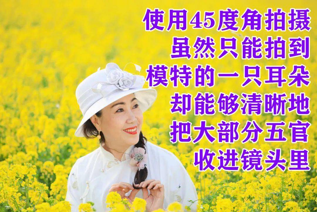 摄影中年女性拍照片，脸大腰粗怎么办？6个摄影技巧轻松化解