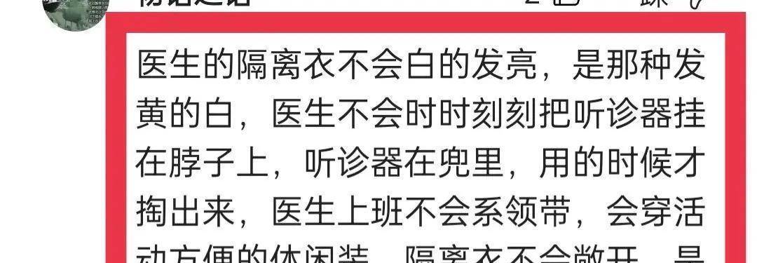 细节|钟汉良新剧细节满分，收视率集均破1成爆款，与《何以》梦幻联动