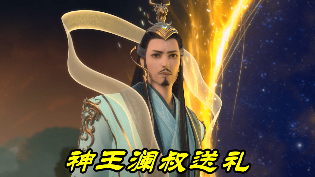 星辰变秦羽和姜立的故事 7f76e50dc3e247ed9e093579c2b6d0df.png