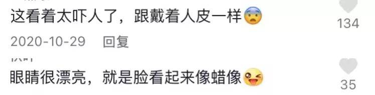 塑料女网红整容成“”，自曝花费100万，却被网友吐槽像蜡像