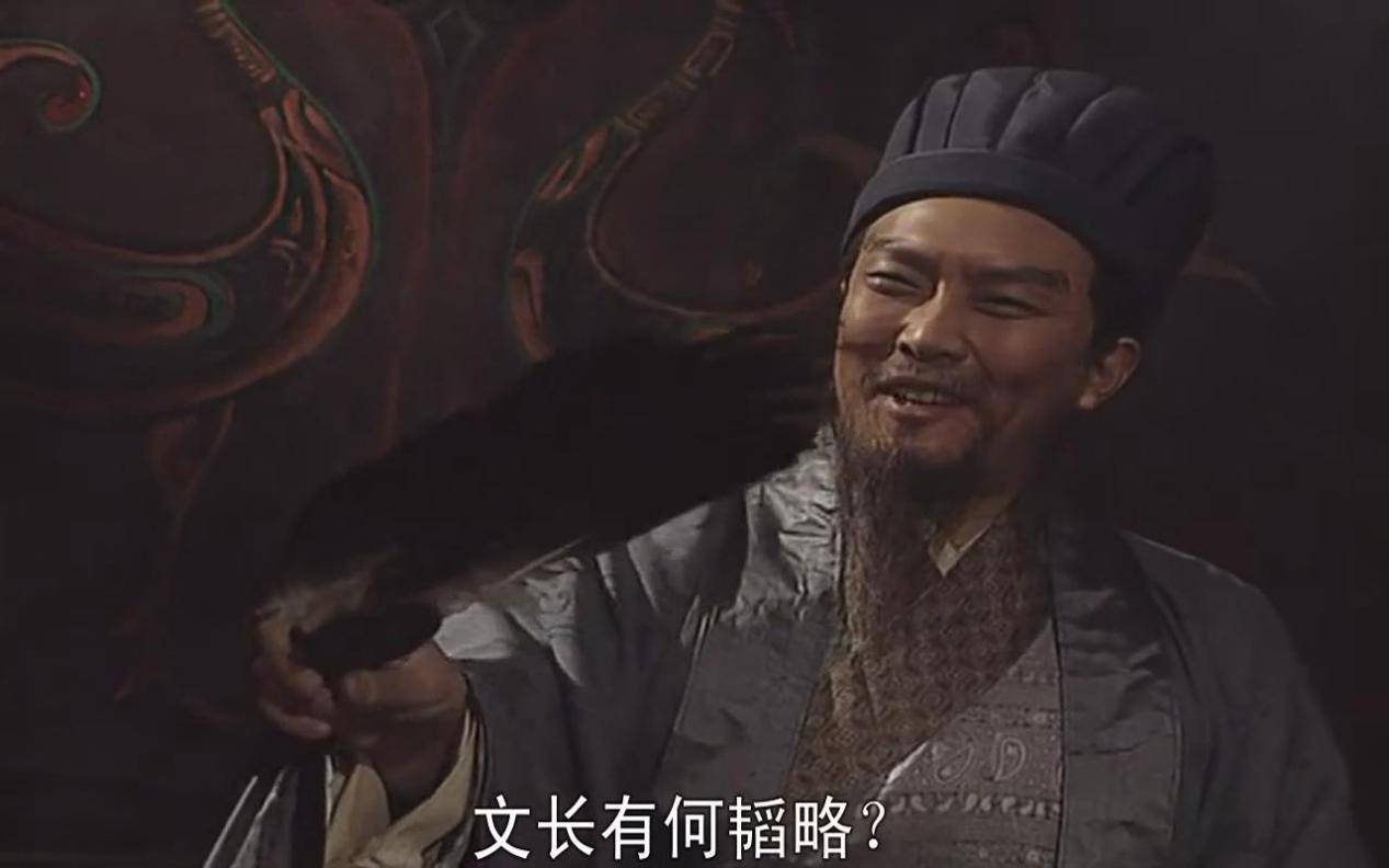 马岱之死的原因？