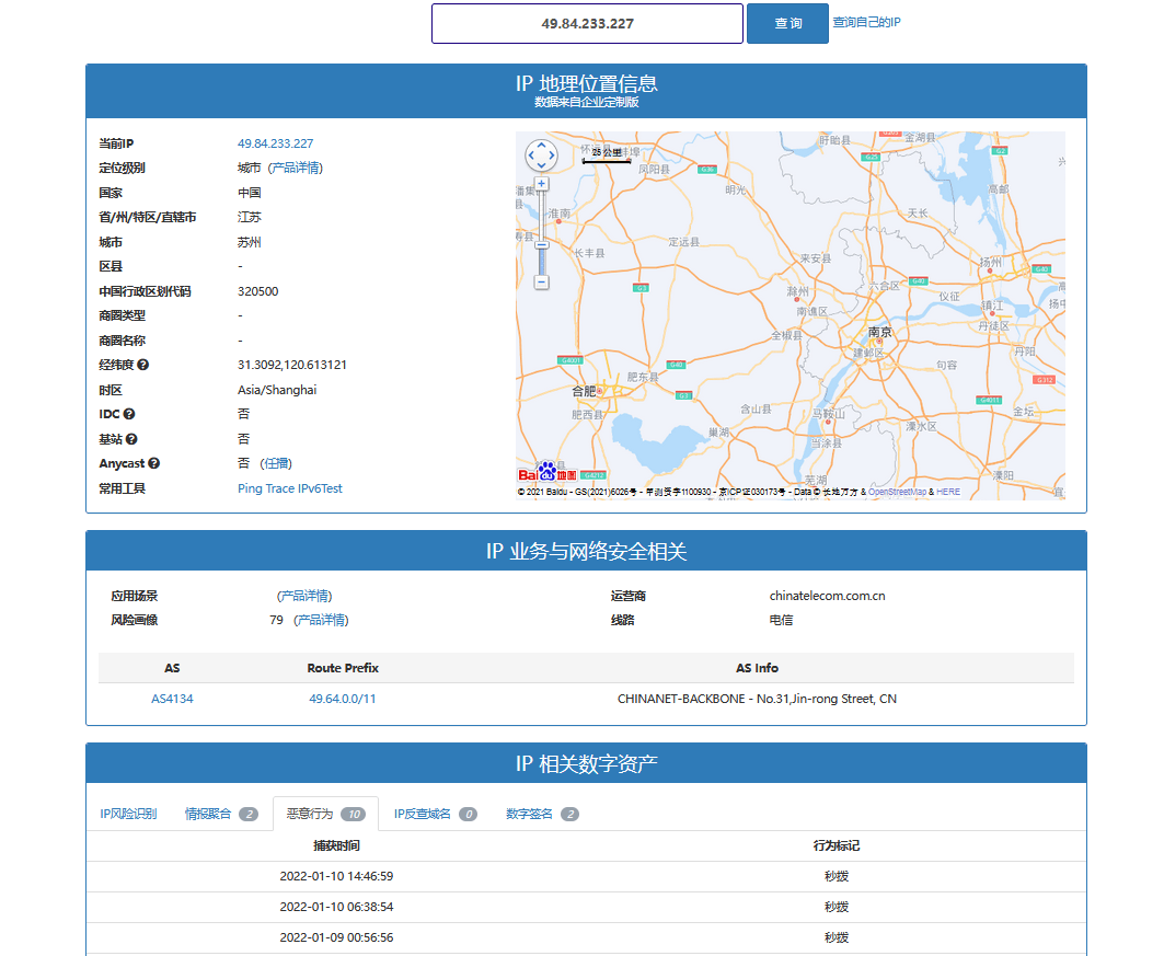 用户|干货 | 中睿天下&amp;CACTER邮件安全联合发布《2021年Q4企业邮件安全报告》