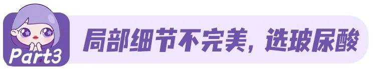 姐妹想要过年光彩照人？这些“应急”项目简直不要太香