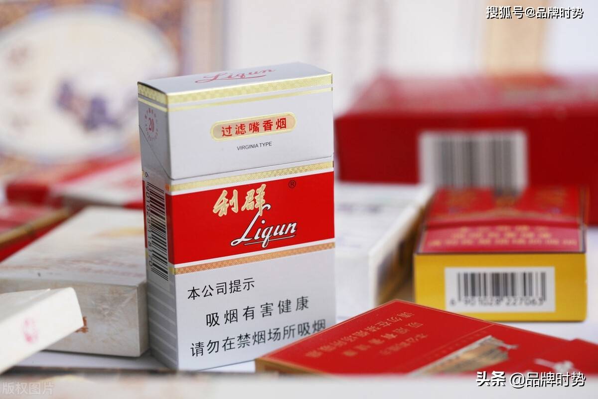 广东特卖香烟有哪些品牌、广东中烟有哪些香烟-第3张图片-香烟批发平台