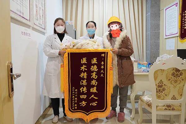 锦旗故事 | 连云港和美家妇产为高龄二胎孕妈暖心护航