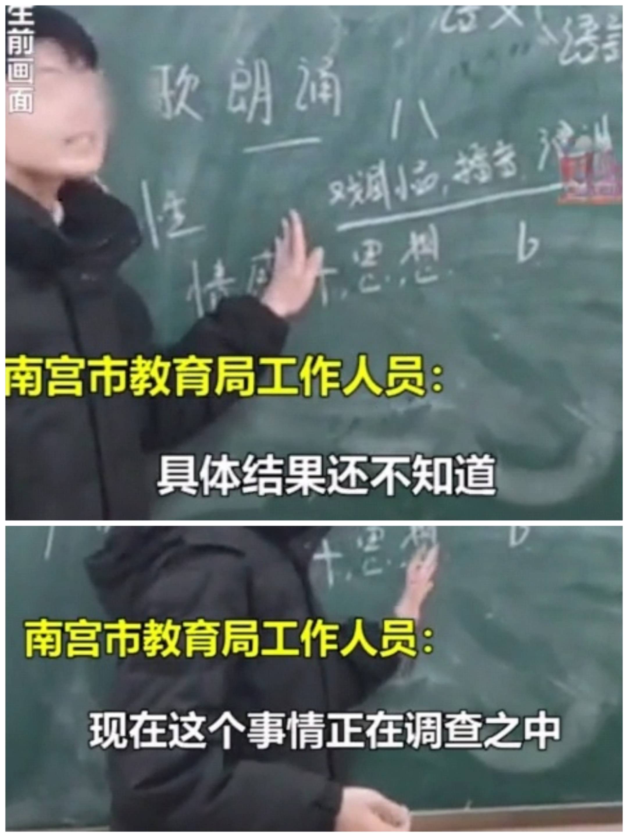 买房子|大男孩刘学州离世，长文遗书：曾遭受变态男老师，当地教育局回应