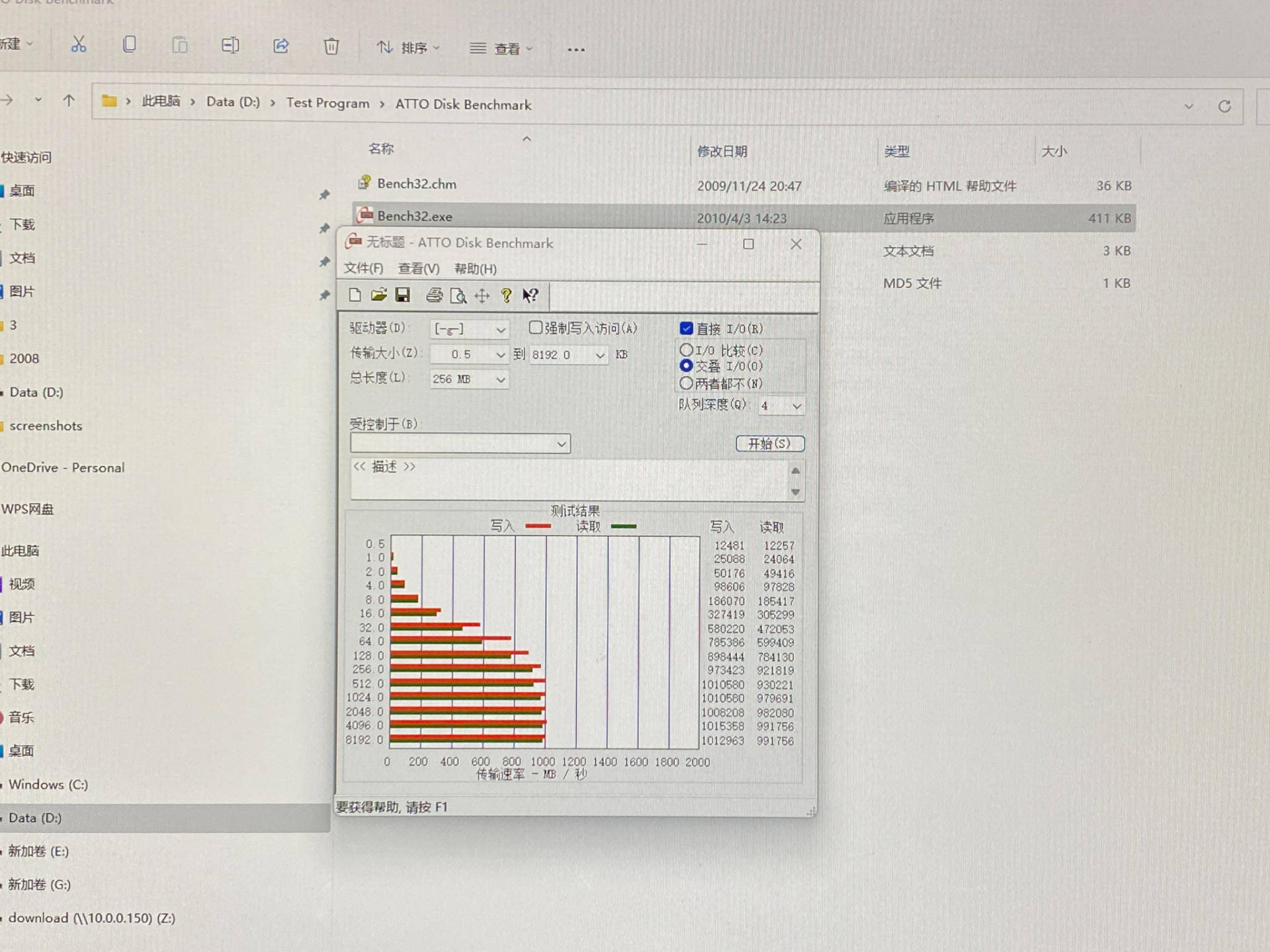 电脑怎么截长屏并保存到桌面 60abc229ace04de69fa96c333ea6673a.jpeg