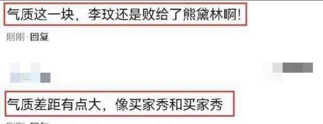 身材 明星撞衫修罗场:杨幂唐嫣连环撞,杨颖远看像礼仪小姐