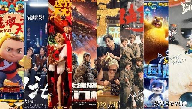 春节档票房预售,《水门桥》领跑,张艺谋的《狙击手》有压力了_电影