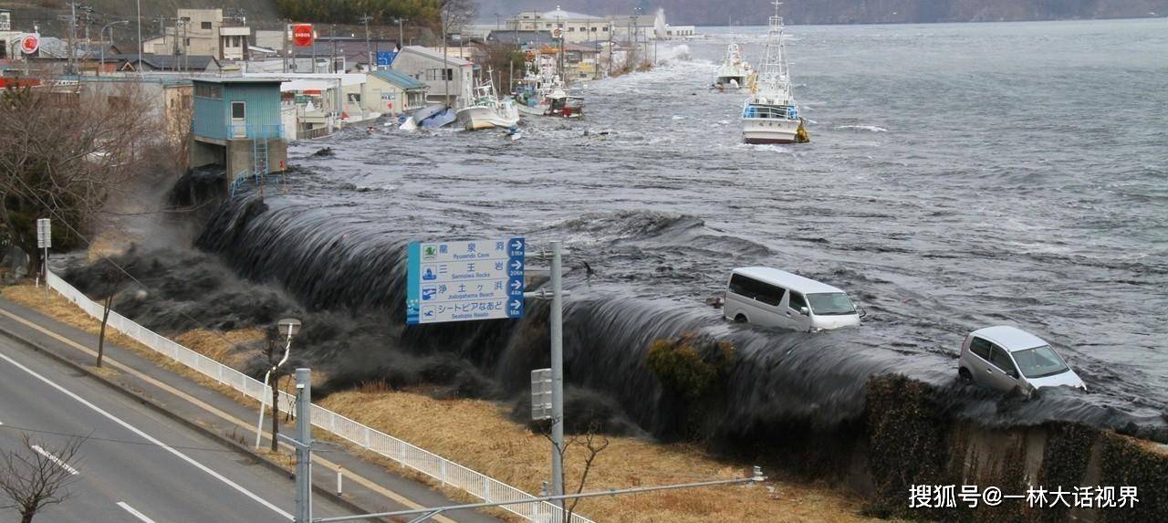 窗口期已来临！科学家警告：东京湾或爆发特大地震，日本应准备好
