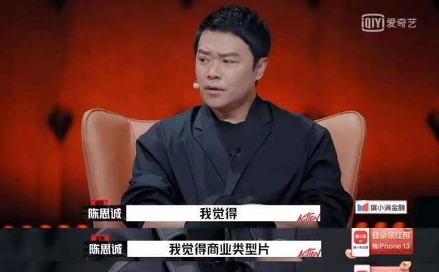 电影|《开拍吧》：大导演陈思诚，终于不“装”了