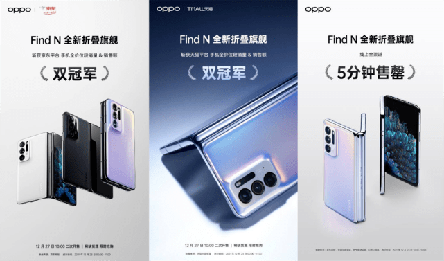 oppo折叠屏手机2022款 b25d81b44dd64472a07a67c256bc6e13.png