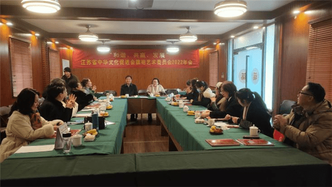 传统 江苏省中华文化促进会旗袍艺术委员会：和谐 共赢 发展