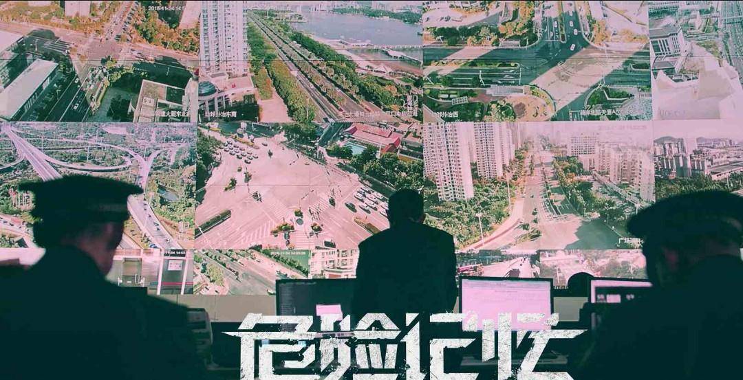 电影|《危险记忆》扫黑题材好戏连台，精彩才刚刚开始