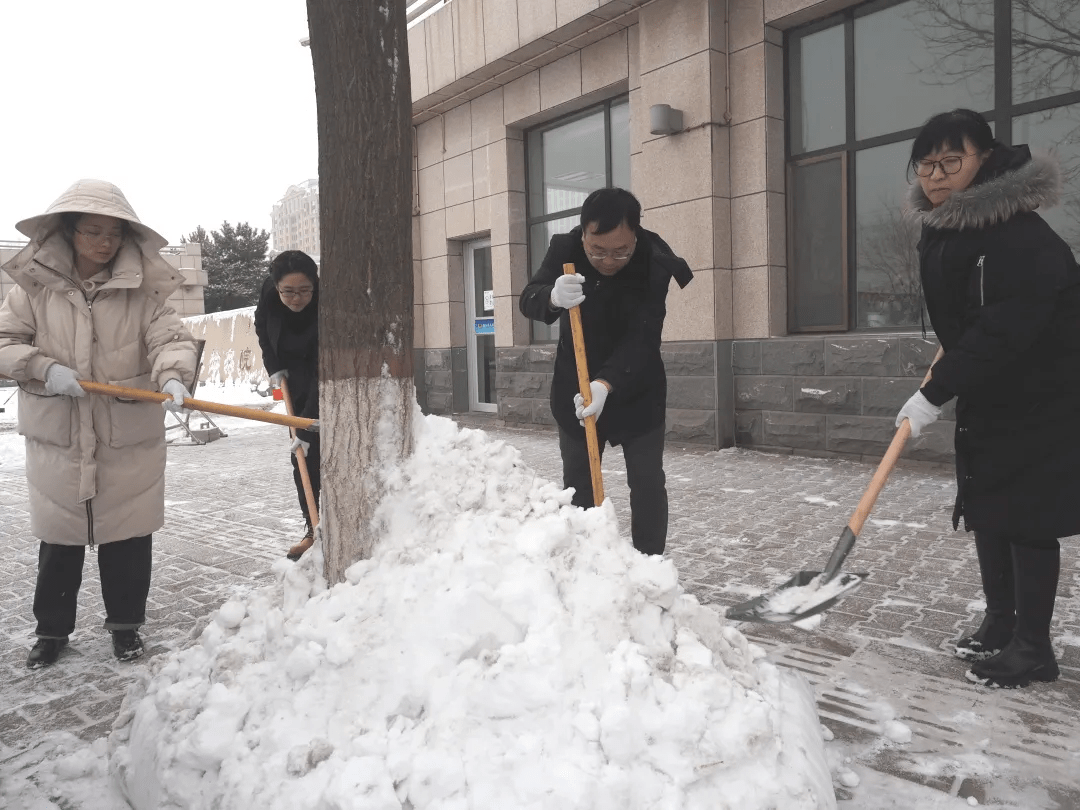 年味|扫雪除冰干起来！