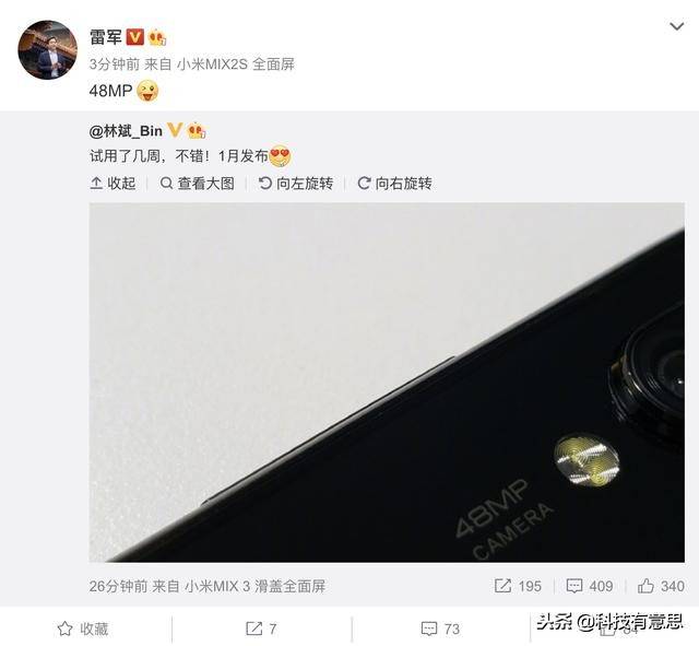 科技美学测评小米12 f3939e77ad364a608f98c5576ec72849.jpeg