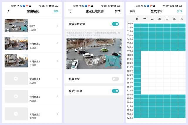 监控|双云台人形追踪，看车神器——小白室外全景摄像机云台版Q1