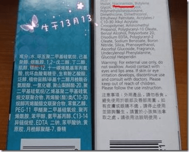 olay如何看懂护肤品里的成分表？