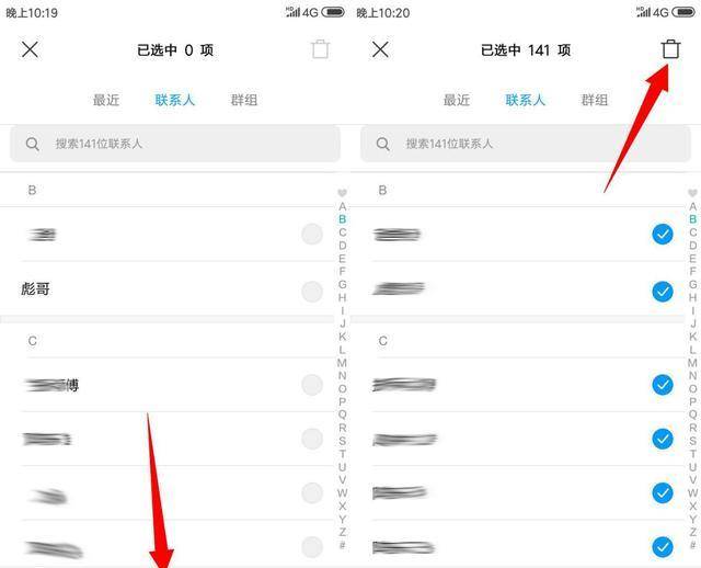移动卡怎么关闭短信和通话记录