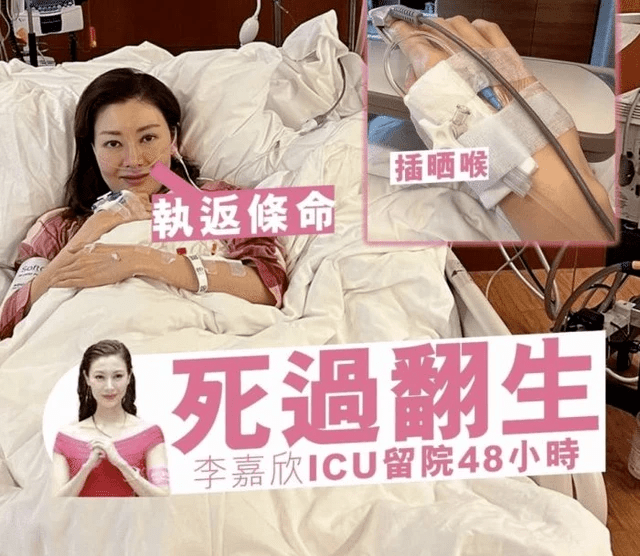 黑色 51岁李嘉欣出院后太玩得开！喝香槟暴露“鸡爪手”，名媛穿搭超美