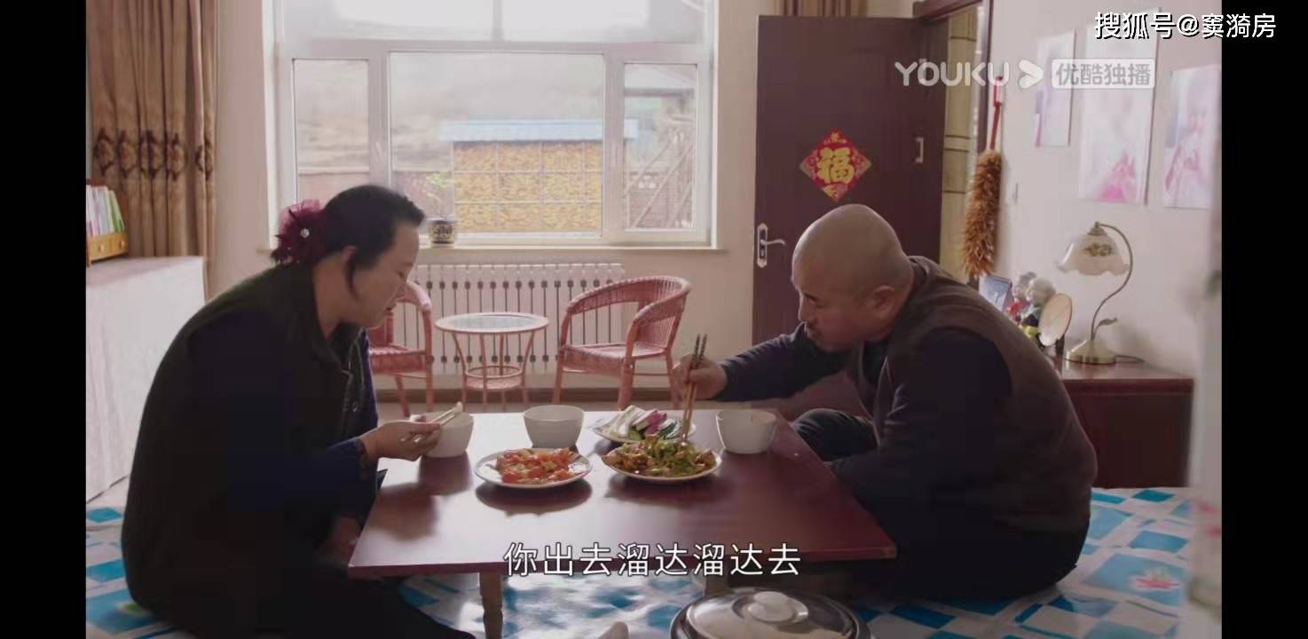 戏份|随着《乡村爱情14》首更4集，年味正式来了，象牙山却有种悲凉…