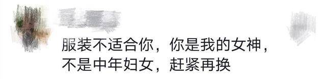 黑色 37岁沈眉庄跳舞！笨拙不在点上却迷之自信，扭腰摆胯被指中年油腻