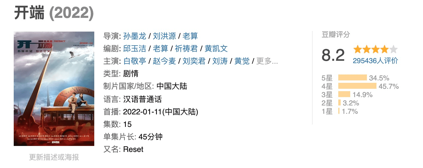 卡农|《开端》结局白敬亭赵今麦吻戏太好嗑，网友曝该片段是杀青后补拍