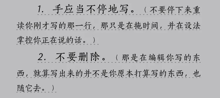 误会简谱_让人误会的图片想歪(4)