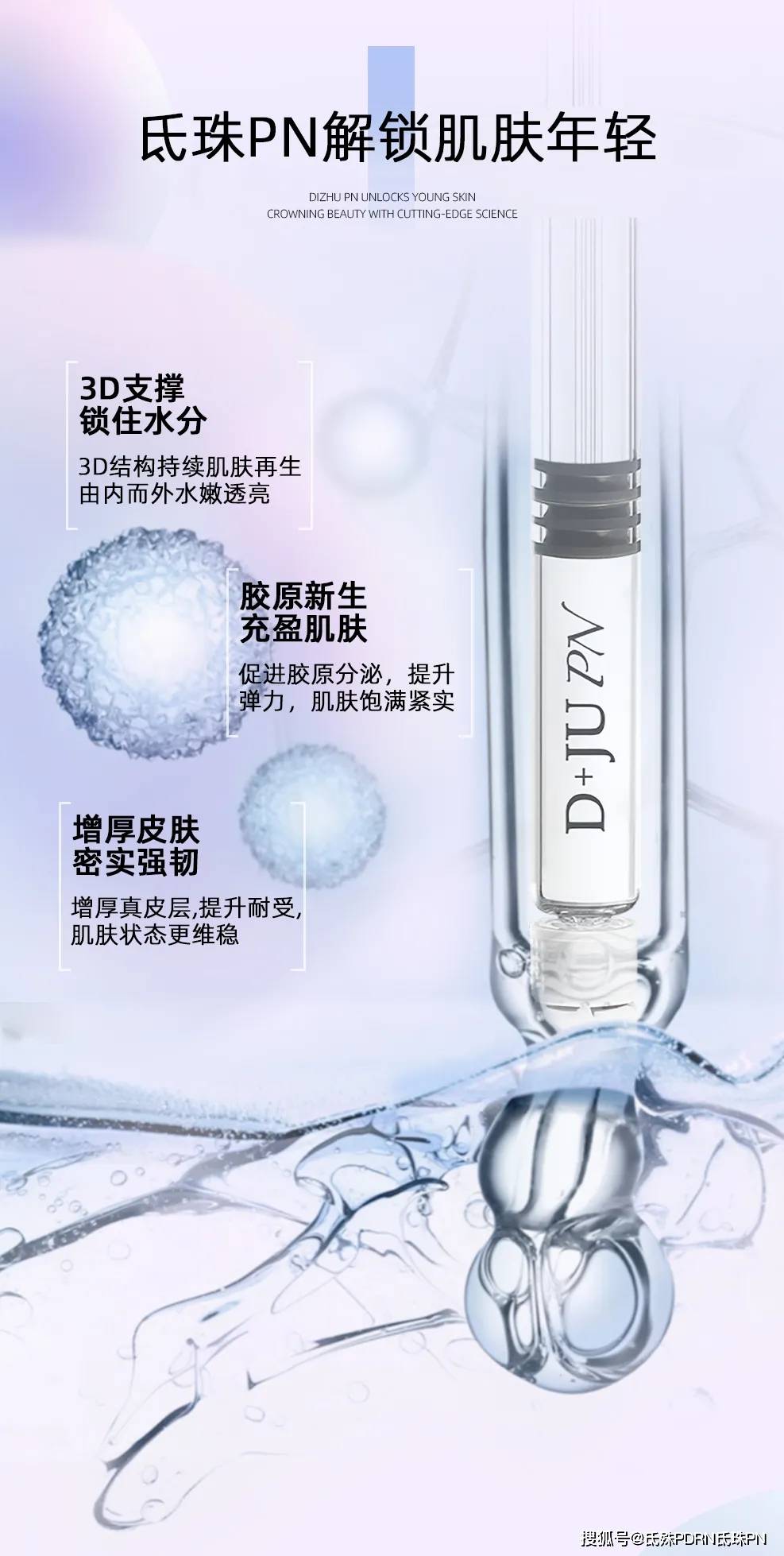 品牌载誉前行 | 氐珠PN荣获2021新氧年度十大口碑品牌殊荣